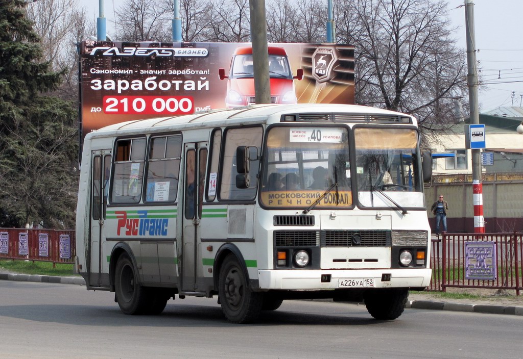 Нижегородская область, ПАЗ-32054 № А 226 УА 152