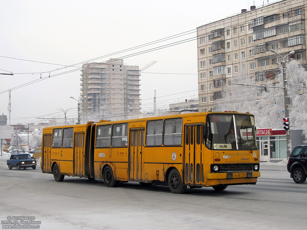 Челябинская область, Ikarus 280.33 № 1118