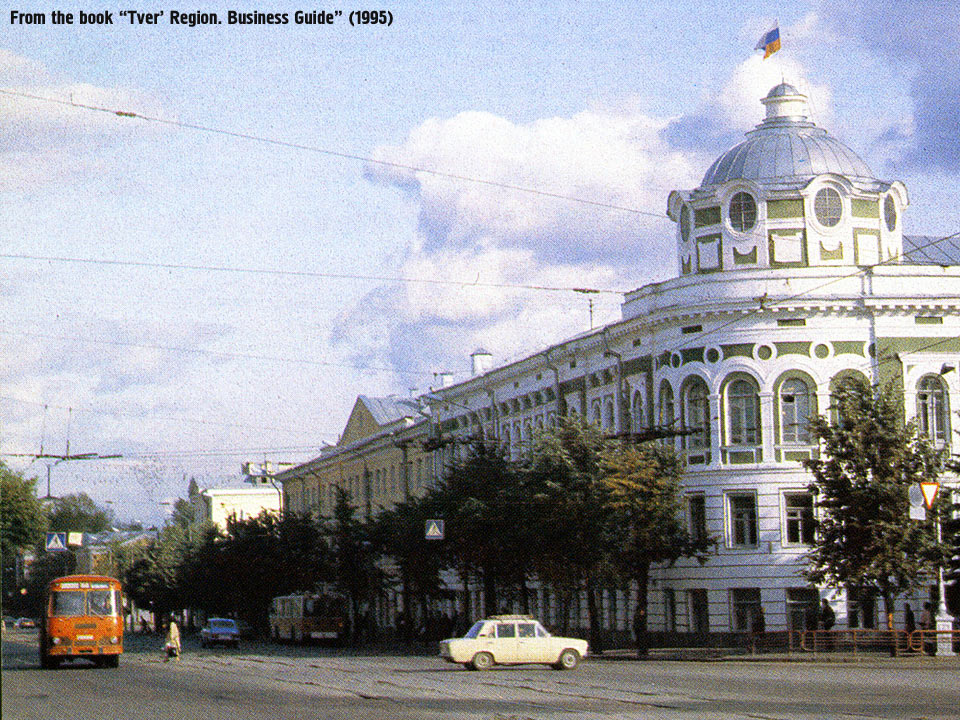 Obwód twerski — Urban, suburban and service buses (the 1990's)