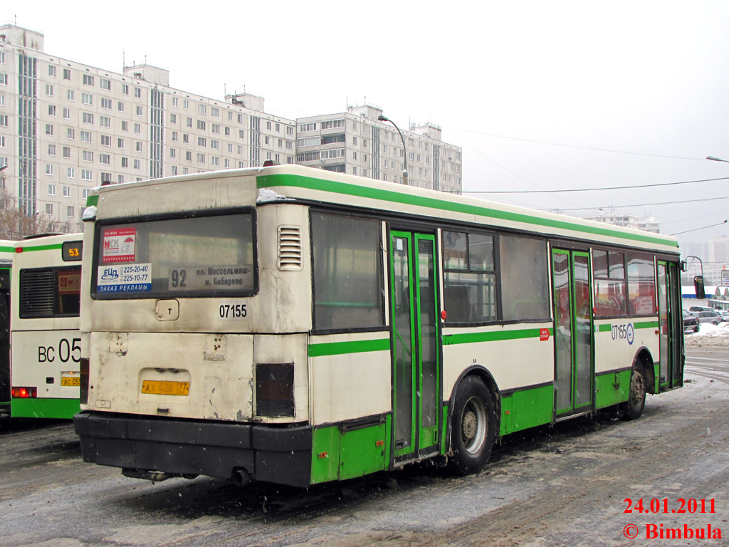 Москва, Ikarus 415.33 № 07155