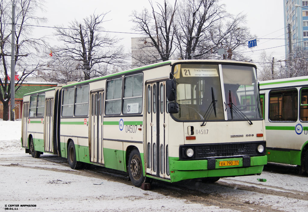 Москва, Ikarus 280.33M № 04507