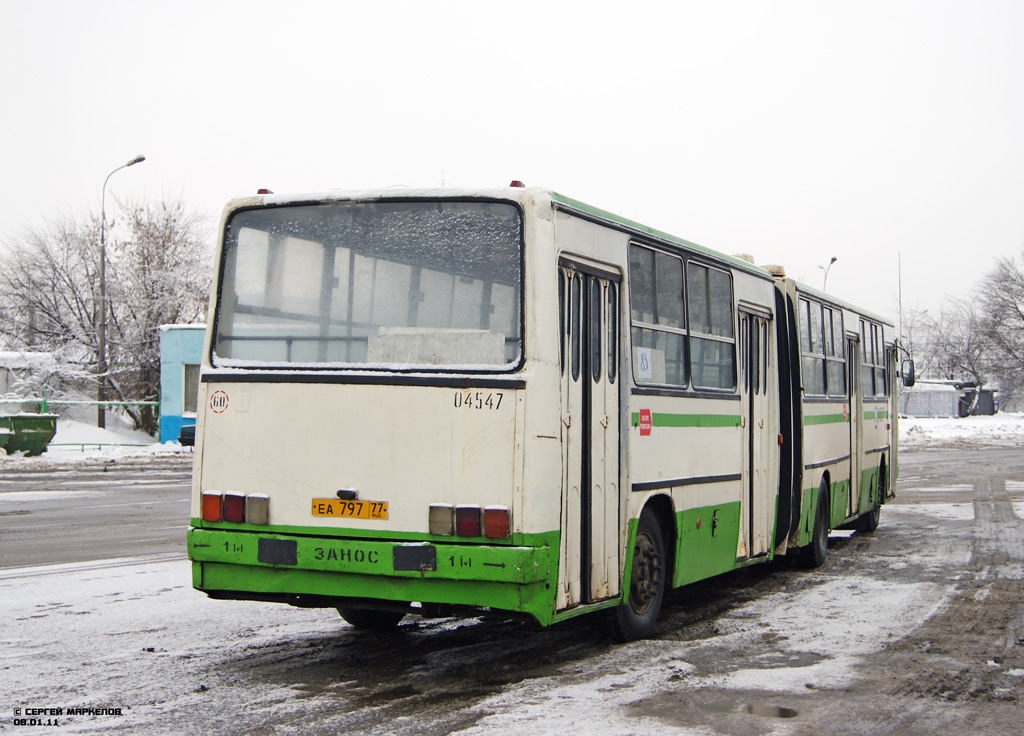 Москва, Ikarus 280.33M № 04547