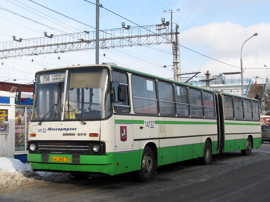 Москва, Ikarus 280.33M № 14132