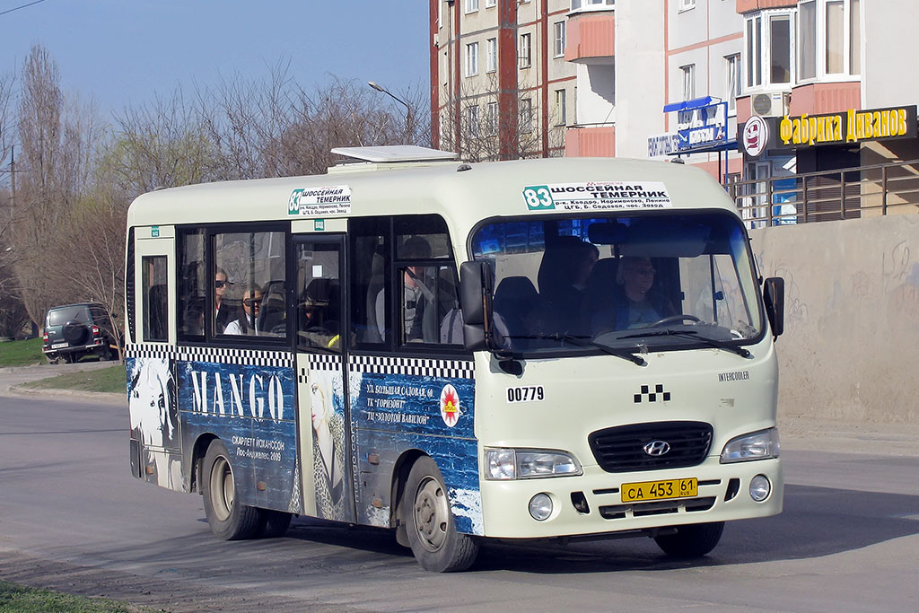 Ростовская область, Hyundai County SWB C08 (РЗГА) № 00779