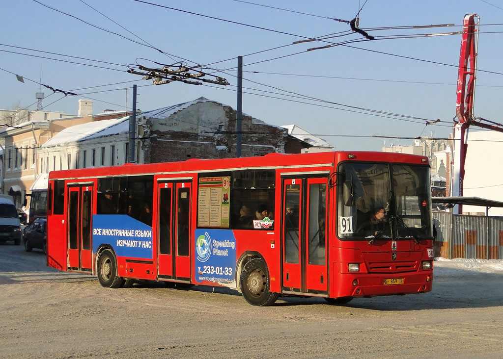 Татарстан, НефАЗ-5299-30-22 № 02502