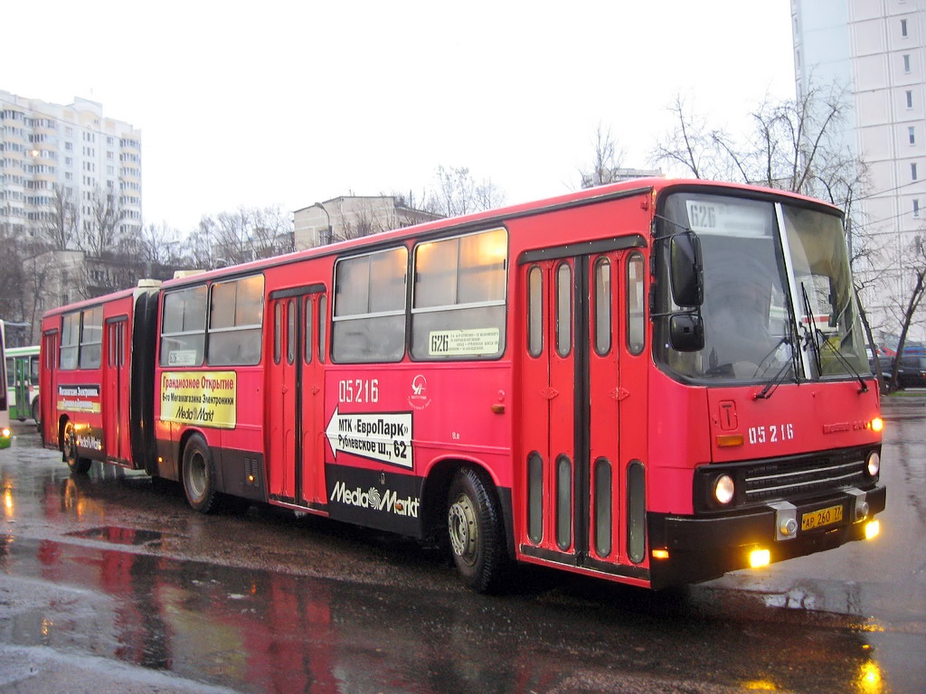 Москва, Ikarus 280.33M № 05216