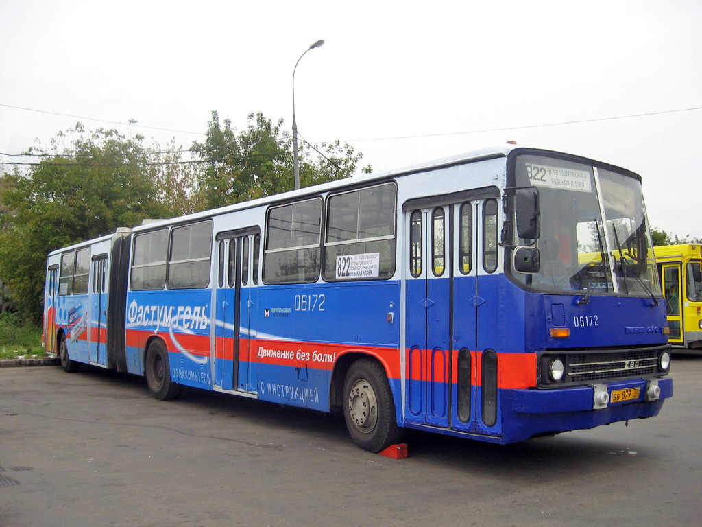 Москва, Ikarus 280.33M № 06172