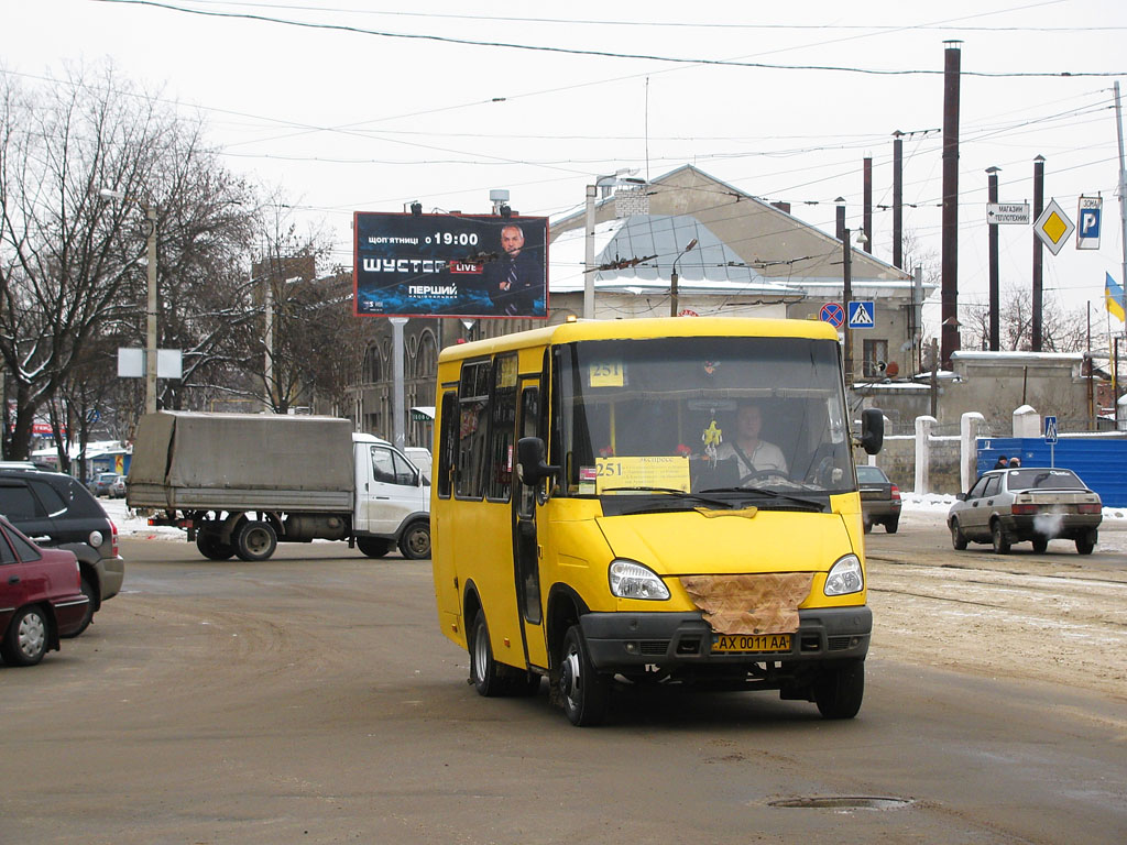 Харьковская область, Тур-А049.11 № AX 0011 AA