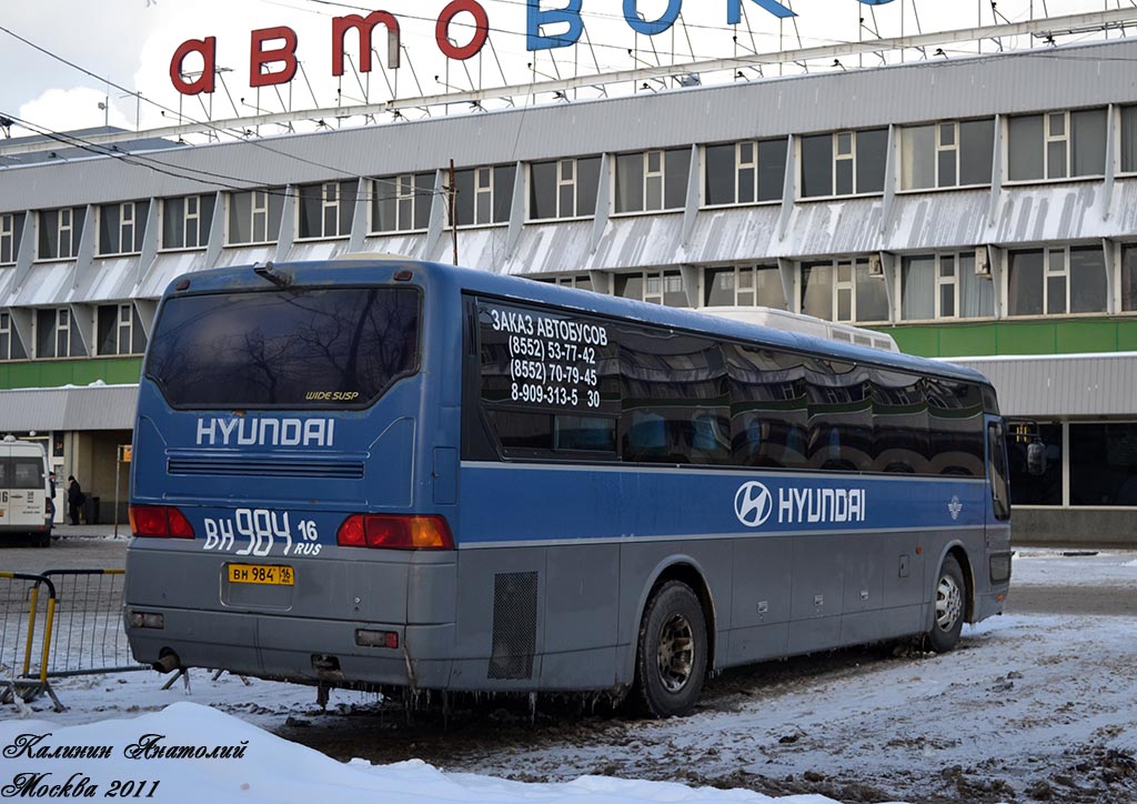 Татарстан, Hyundai AeroSpace LS № 10984