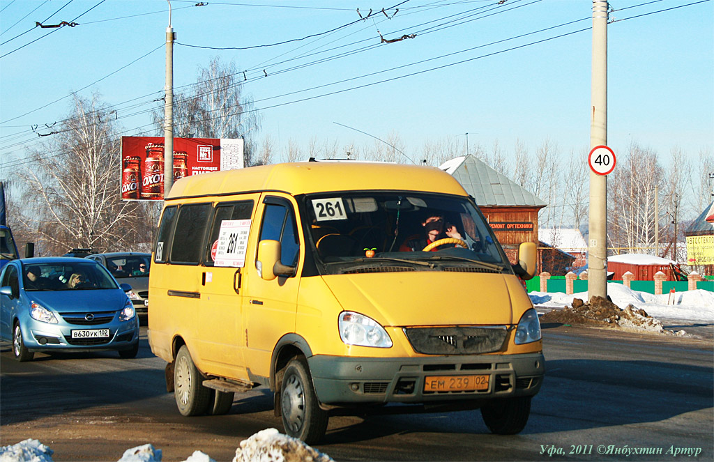 Газ башкортостан