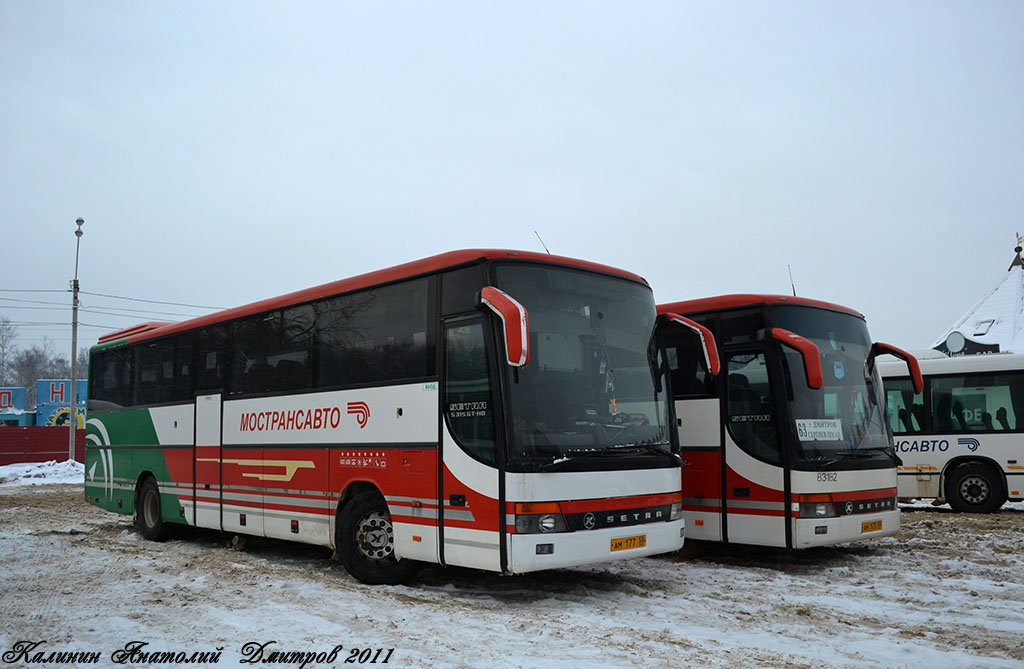 Московская область, Setra S315GT-HD (Spain) № 83186