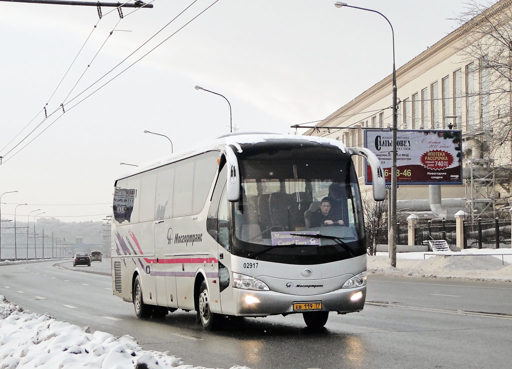 Москва, Yutong ZK6129H № 02917