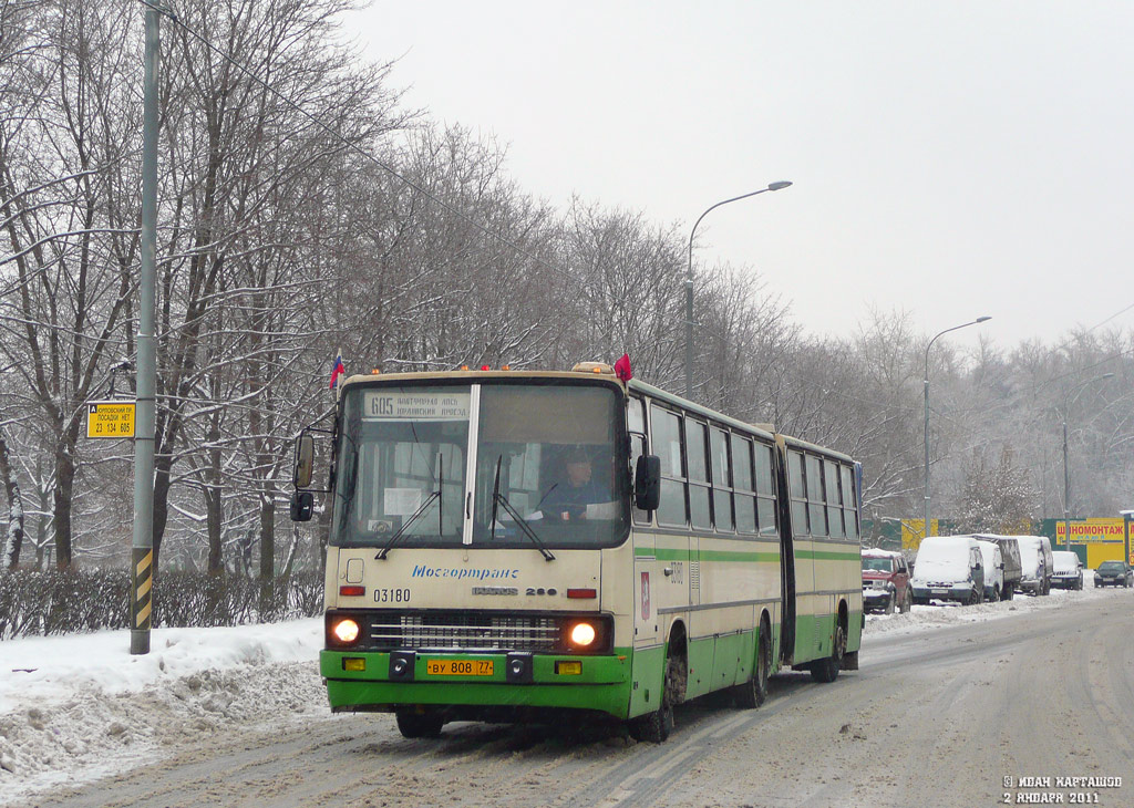 Москва, Ikarus 280.33M № 03180