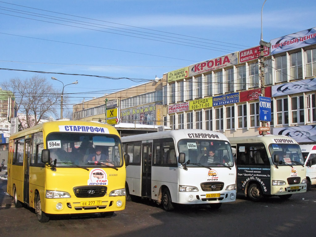 Москва, Hyundai County SWB C08 (ТагАЗ) № ЕЕ 277 77; Москва, Hyundai County SWB C08 (ТагАЗ) № ЕА 513 77; Москва, Hyundai County SWB (РЗГА) № ВС 916 77