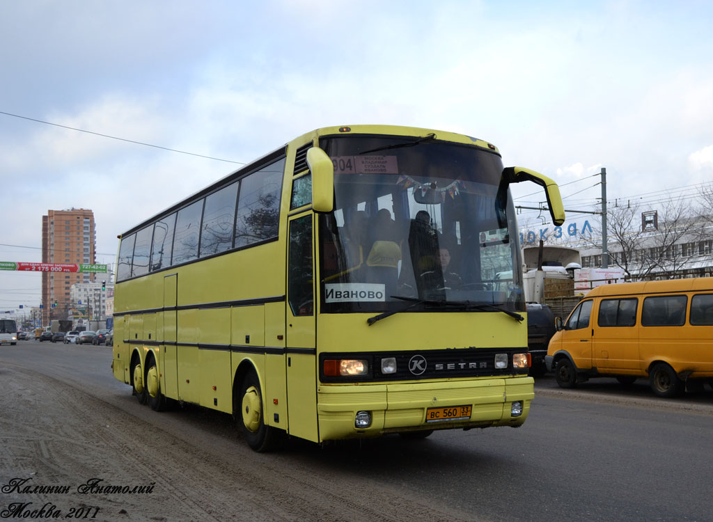 Уладзімірская вобласць, Setra S215HDH № ВС 560 33