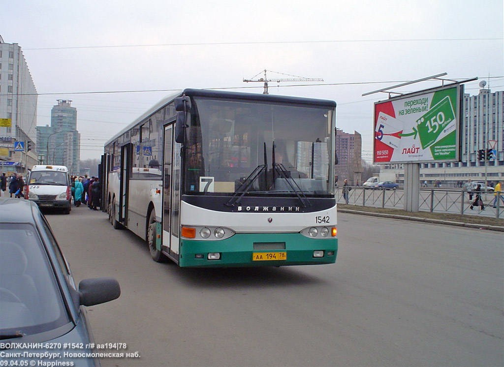 Санкт-Петербург, Волжанин-6270.00 № 1542