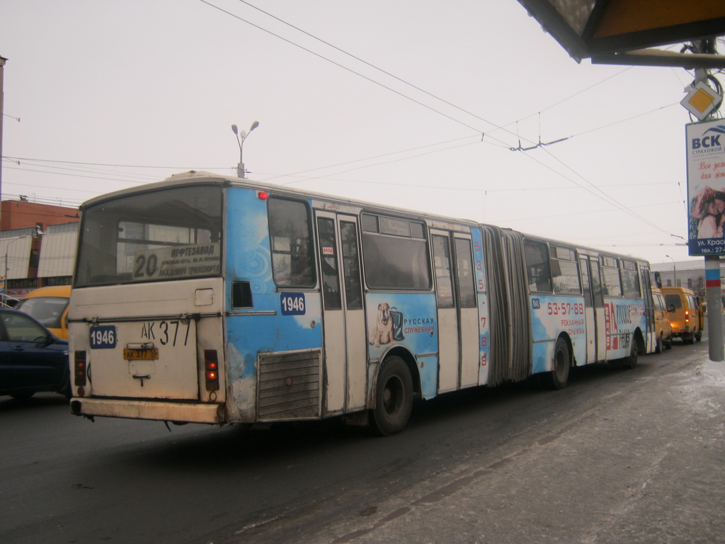 Омская область, Karosa B841.1916 № 1946