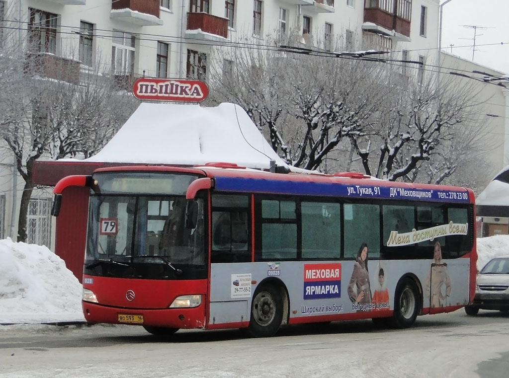 Татарстан, Golden Dragon XML6102 № 09028