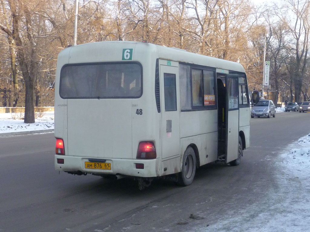 Ростовская область, Hyundai County SWB C08 (РЗГА) № 48