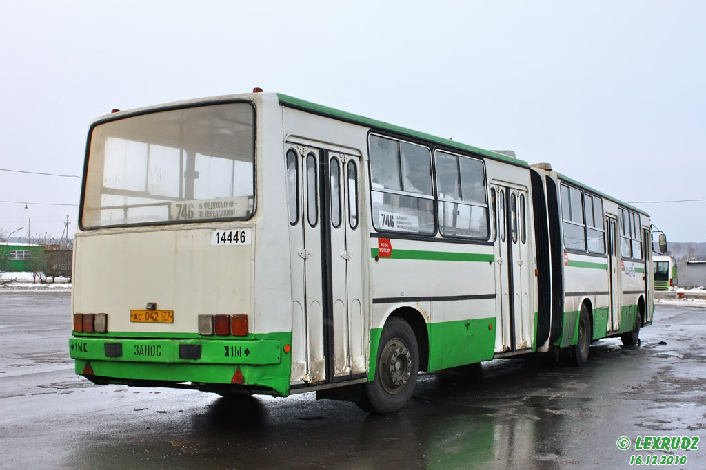 Москва, Ikarus 280.33M № 14446