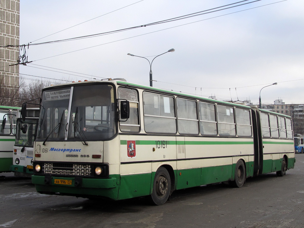 Москва, Ikarus 280.33M № 10161