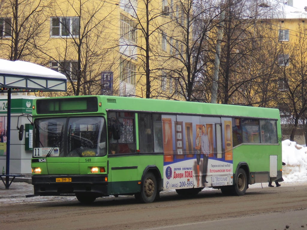 Ярославская область, МАЗ-104.021 (81 ЦИБ) № 548