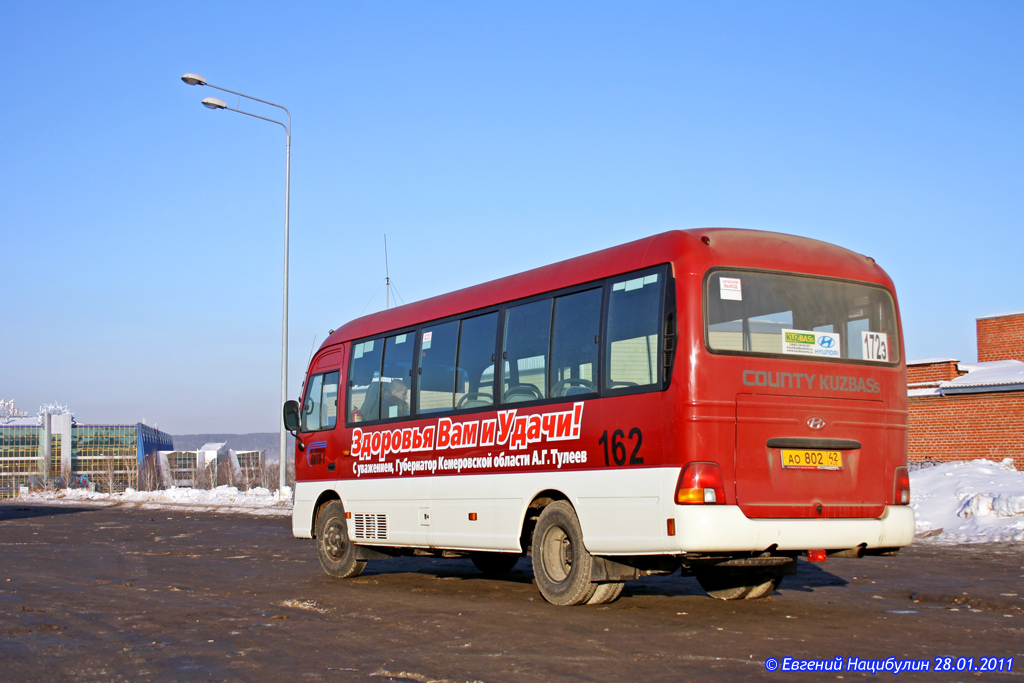 Кемеровская область - Кузбасс, Hyundai County Kuzbass № 162