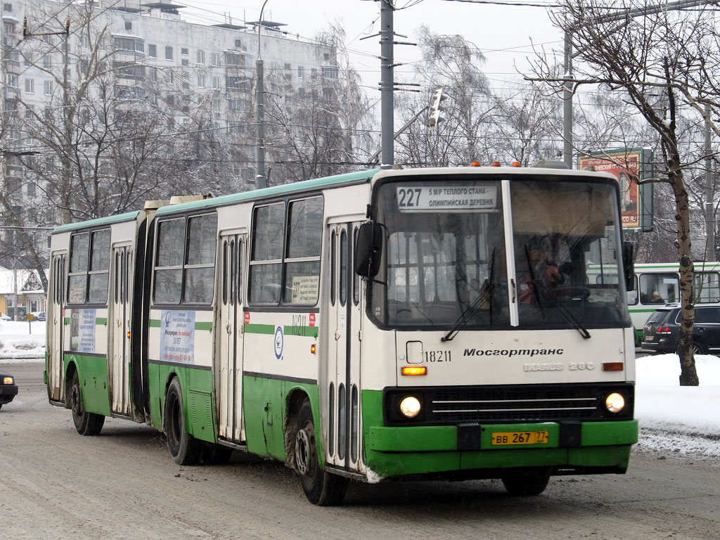 Москва, Ikarus 280.33M № 18211