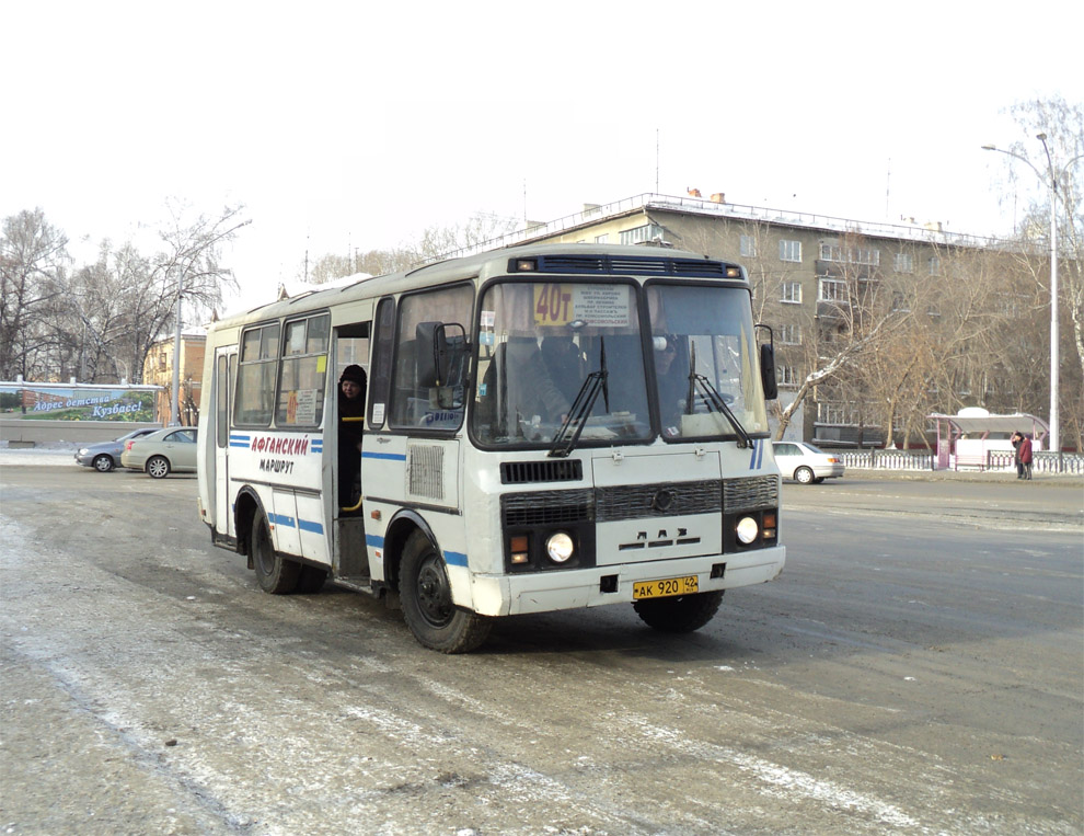 Кемеровская область - Кузбасс, ПАЗ-32054 № АК 920 42