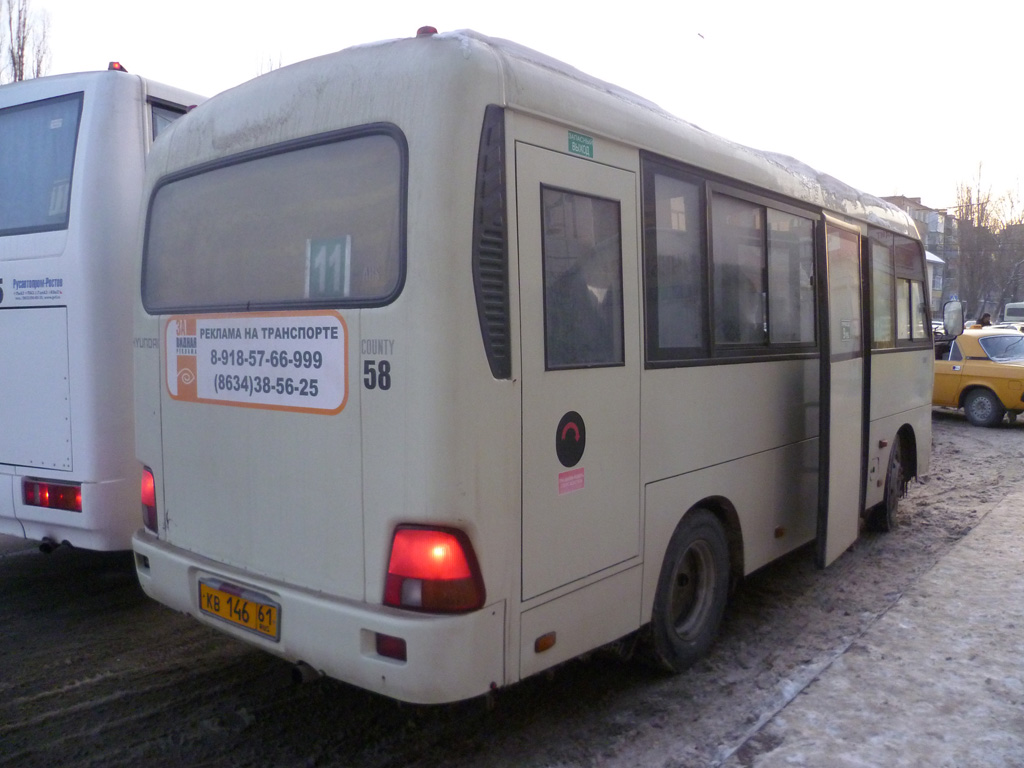 Ростовская область, Hyundai County SWB C08 (РЗГА) № 58