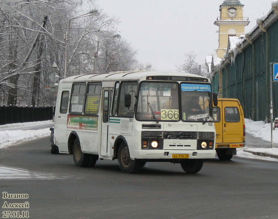 Санкт-Петербург, ПАЗ-32053 № 7525