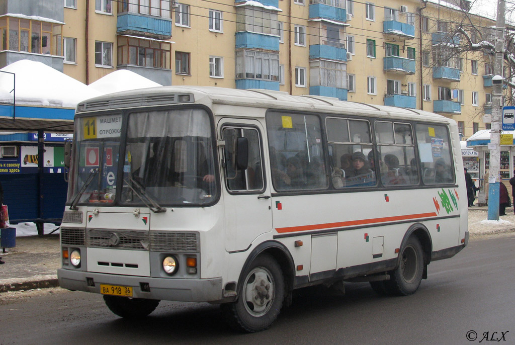 Воронежская область, ПАЗ-32054 № ВА 918 36