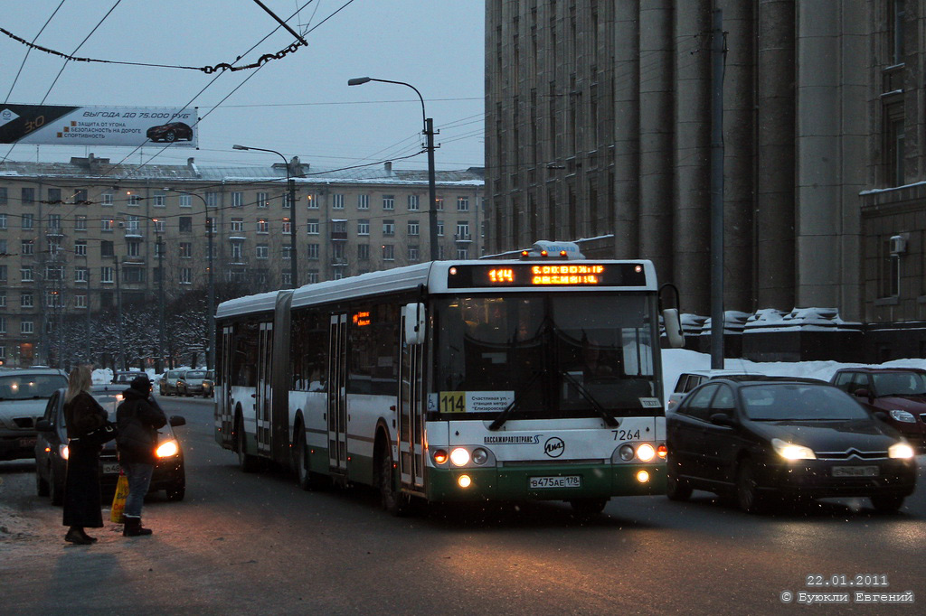 Санкт-Петербург, ЛиАЗ-6213.20 № 7264