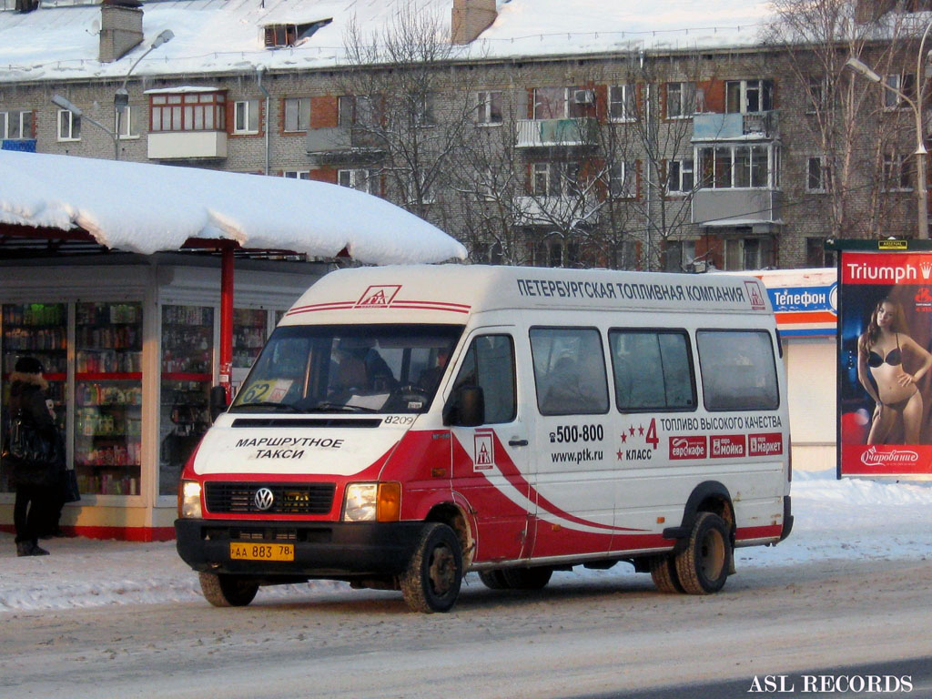 Новгородская область, Volkswagen LT46 № n209