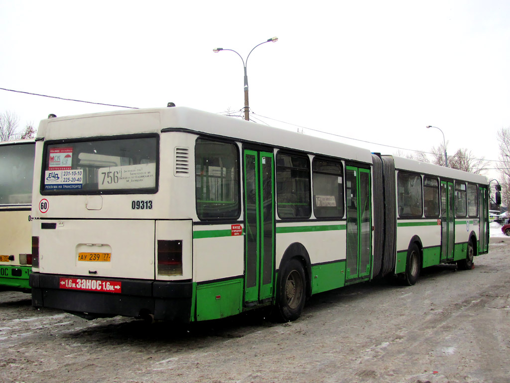 Москва, Ikarus 435.17 № 09313