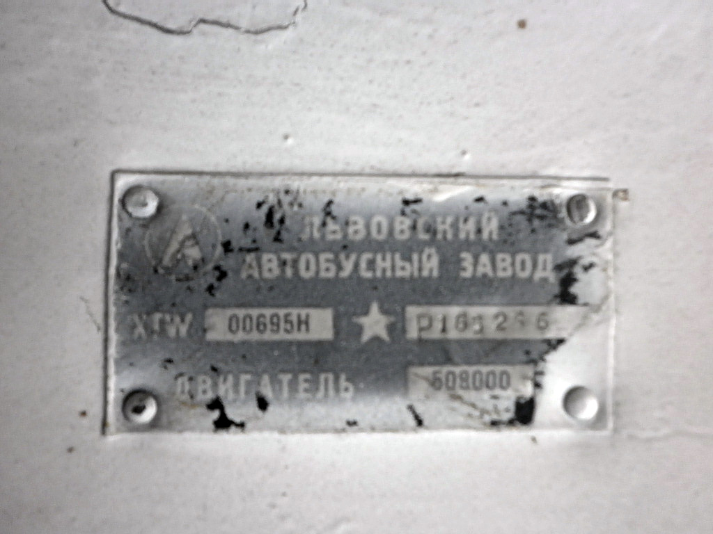 Sverdlovsk region, LAZ-695N č. АТ 201 66