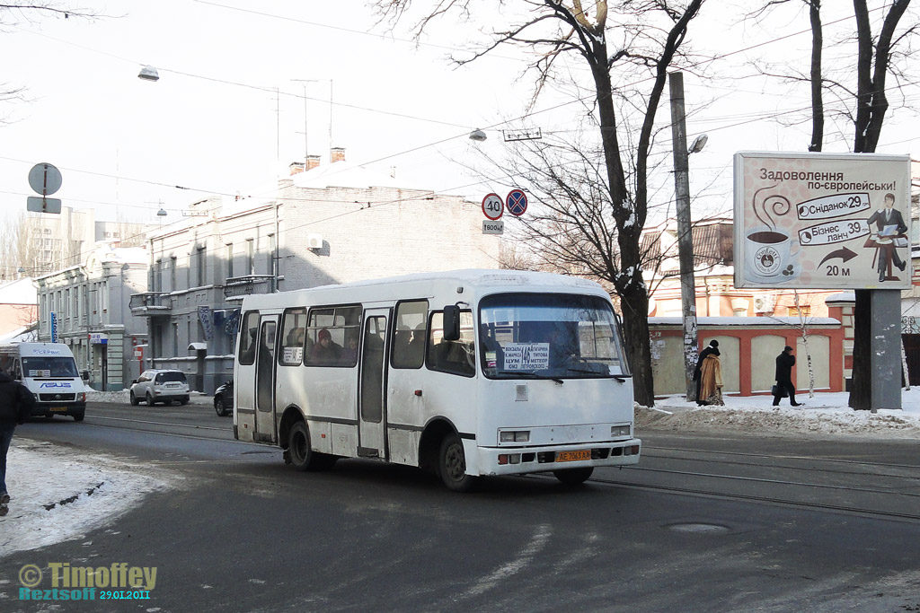 Днепропетровская область, Богдан А091 № AE 7063 AA