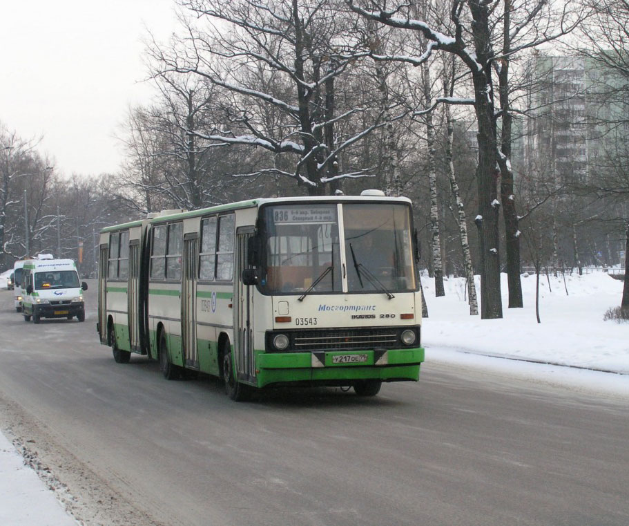 Москва, Ikarus 280.33M № 03543