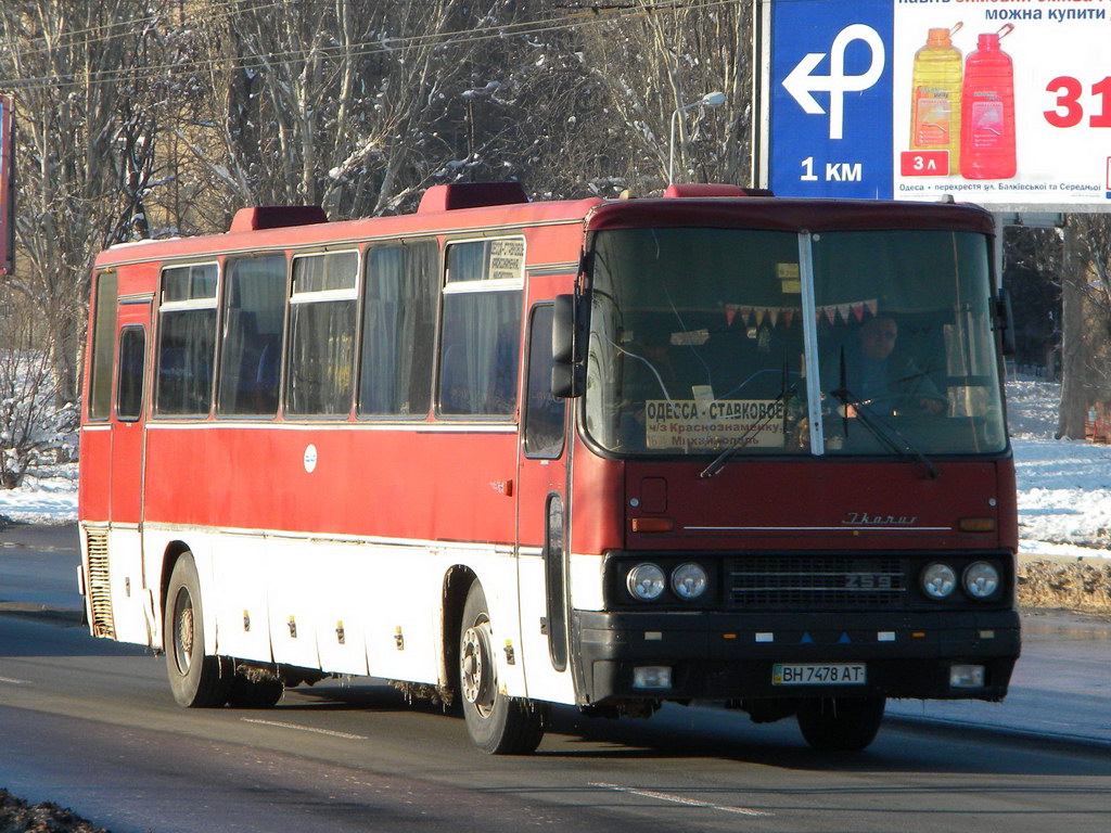 Одесская область, Ikarus 250.59 № BH 7478 AT