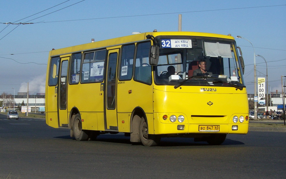 Самарская область, Богдан А09204 № ВО 847 63