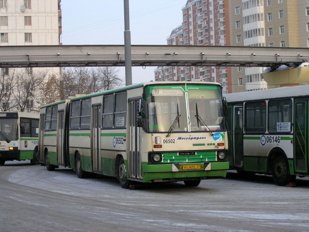 Москва, Ikarus 280.33M № 06502