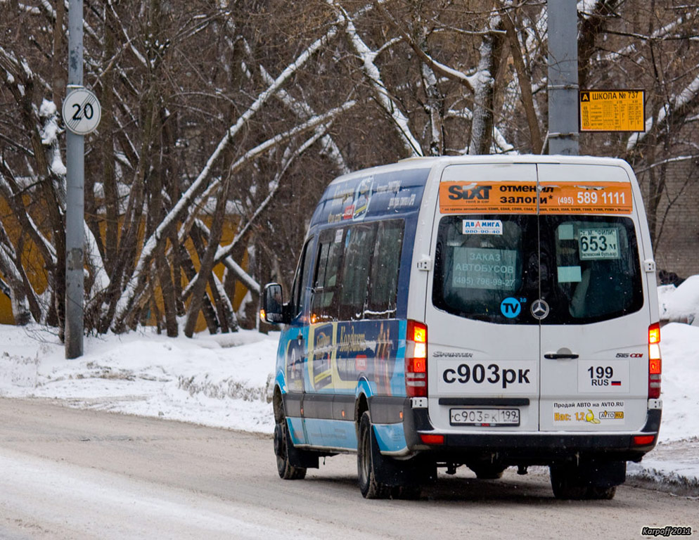 Москва, Самотлор-НН-323911 (MB Sprinter 515CDI) № С 903 РК 199