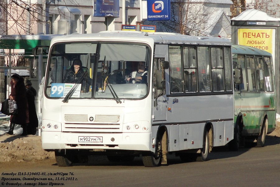 Ярославская область, ПАЗ-320402-03 № М 902 РМ 76