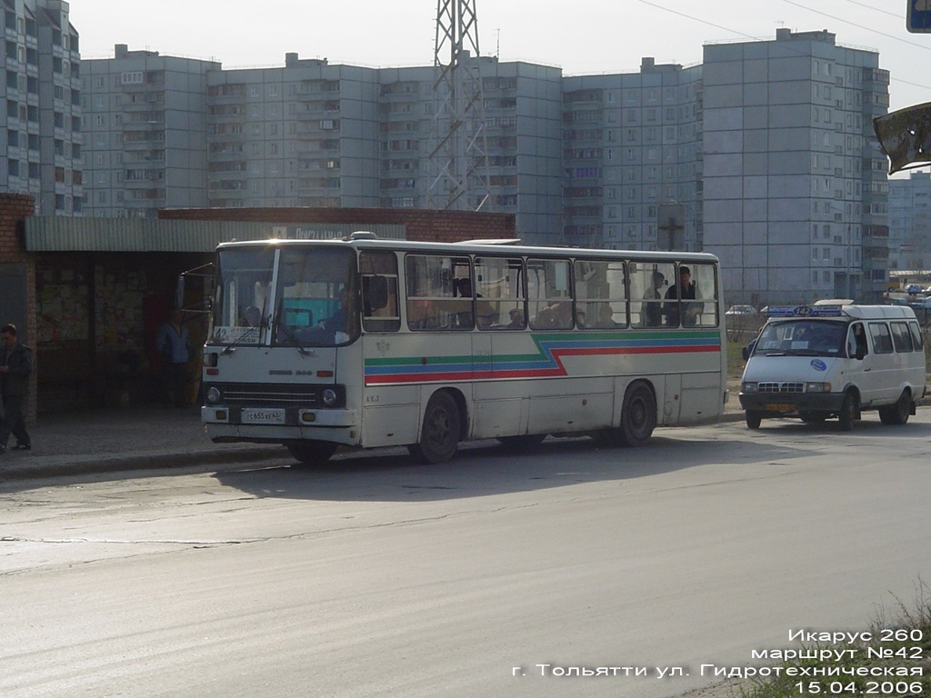 Самарская область, Ikarus 260.50 № С 655 ХЕ 63