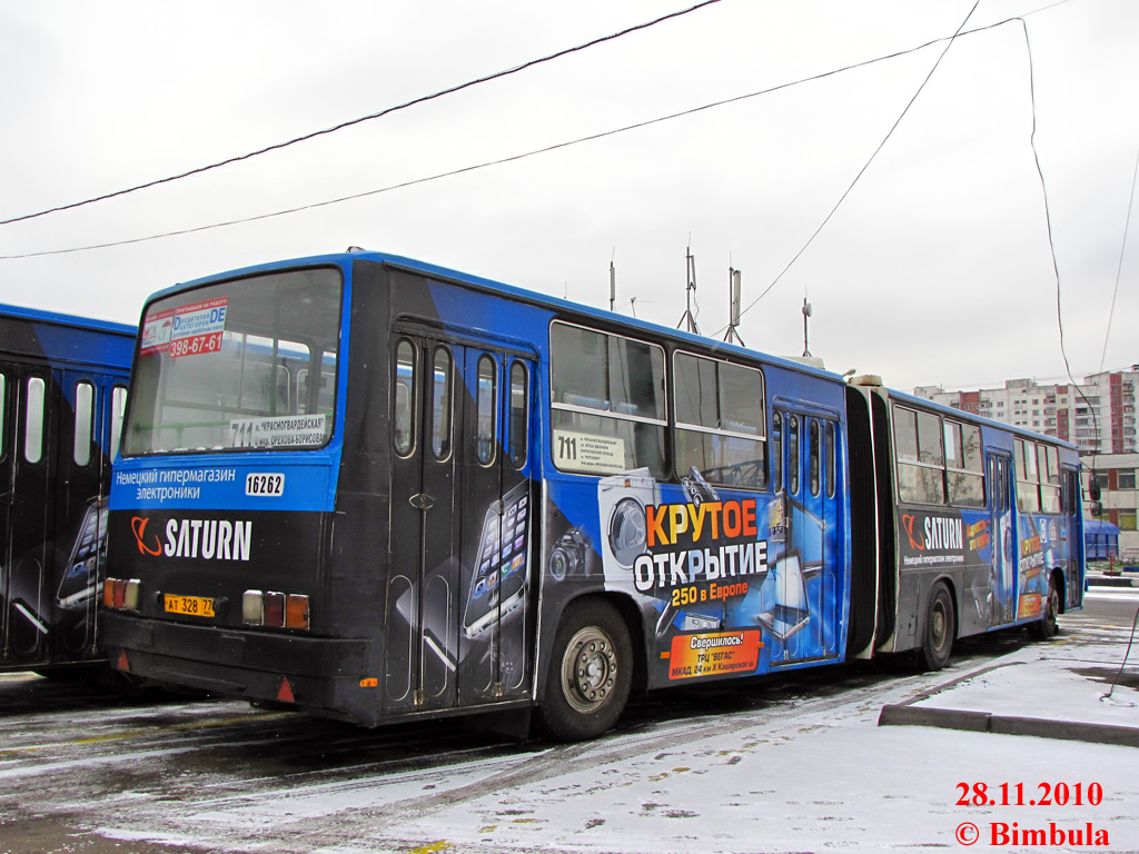 Москва, Ikarus 280.33M № 16262