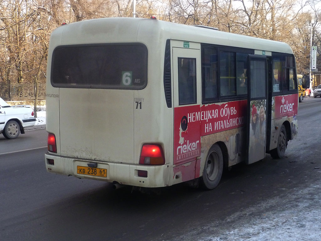 Ростовская область, Hyundai County SWB C08 (РЗГА) № 71