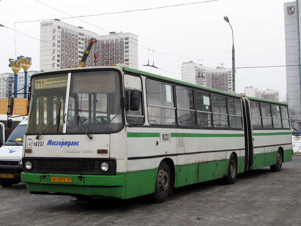 Москва, Ikarus 280.33M № 16237