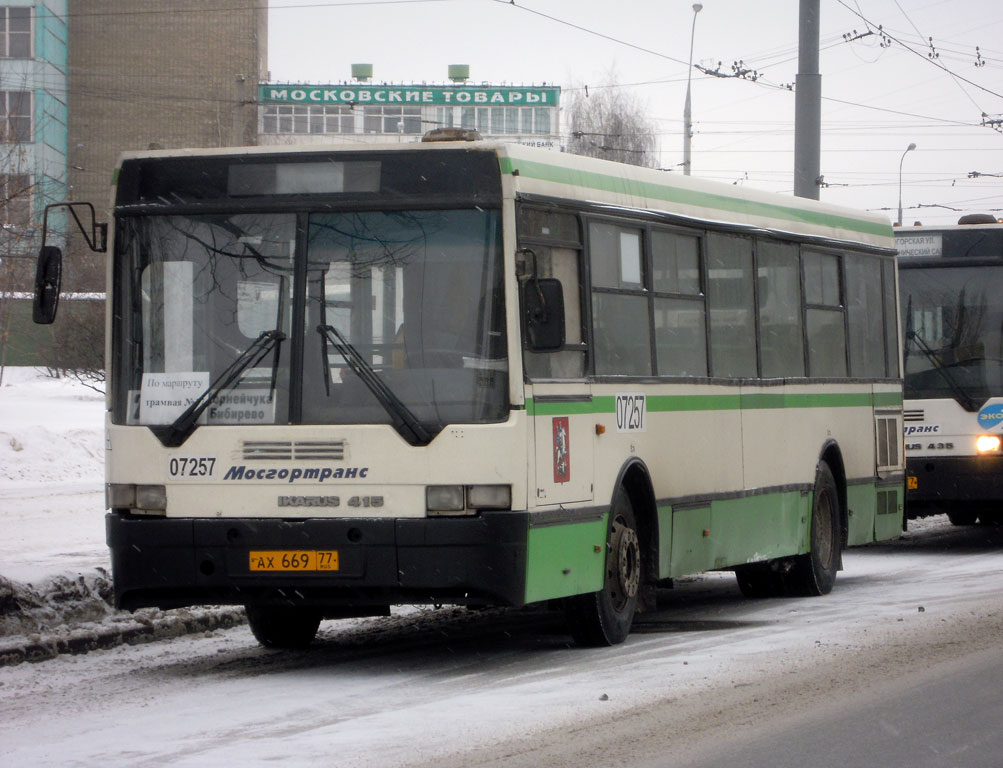 Москва, Ikarus 415.33 № 07257