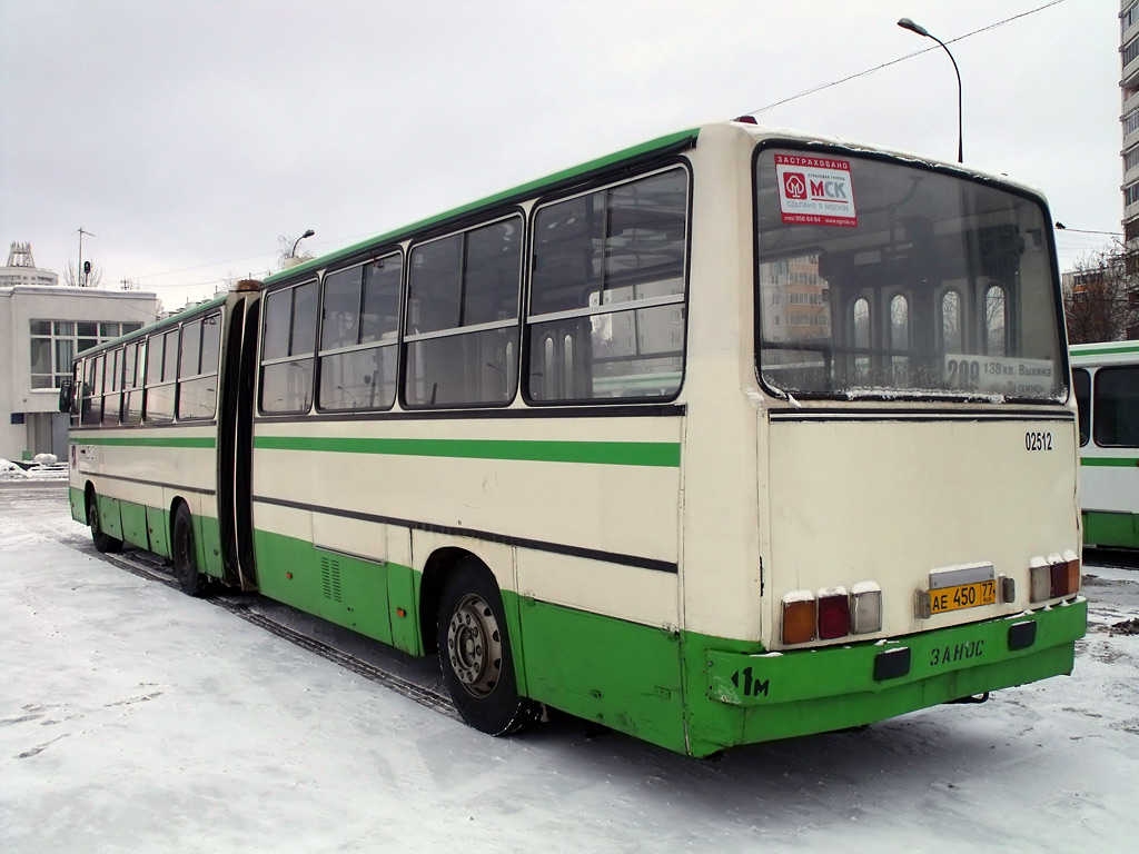 Москва, Ikarus 280.33M № 02512