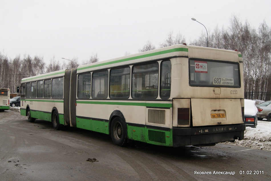 Москва, Ikarus 435.17 № 12233